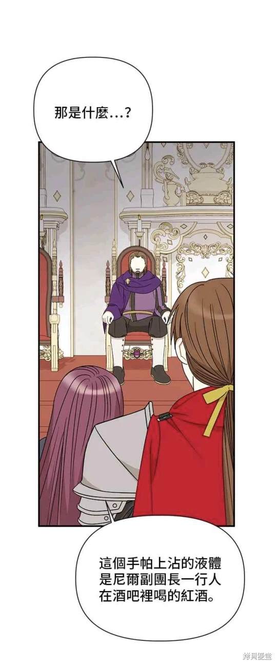 第103话36