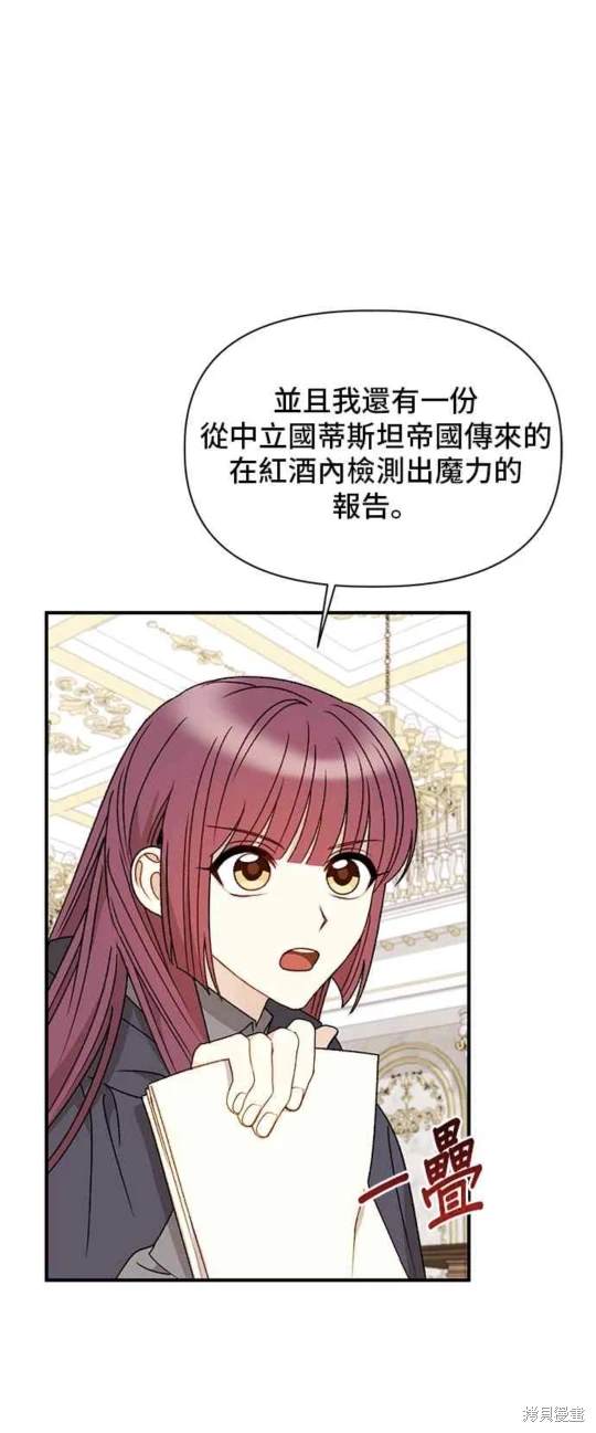 第103话37