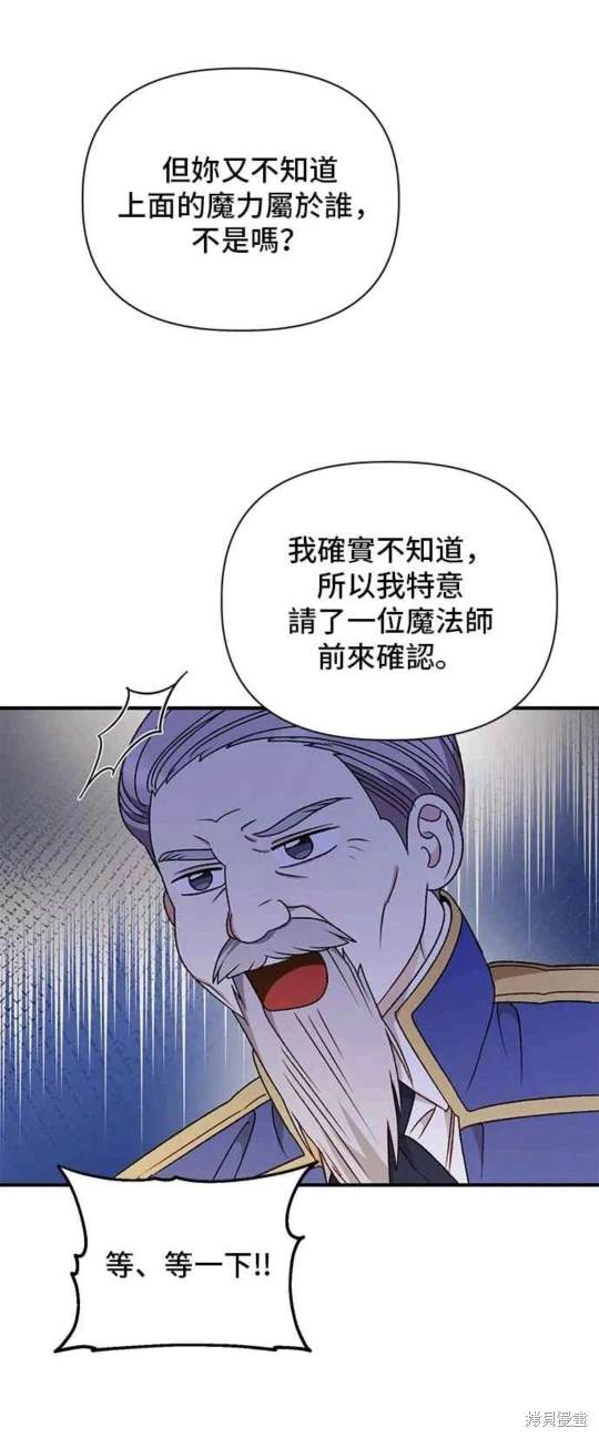 第103话38