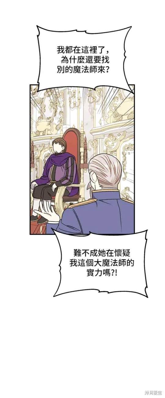 第103话39