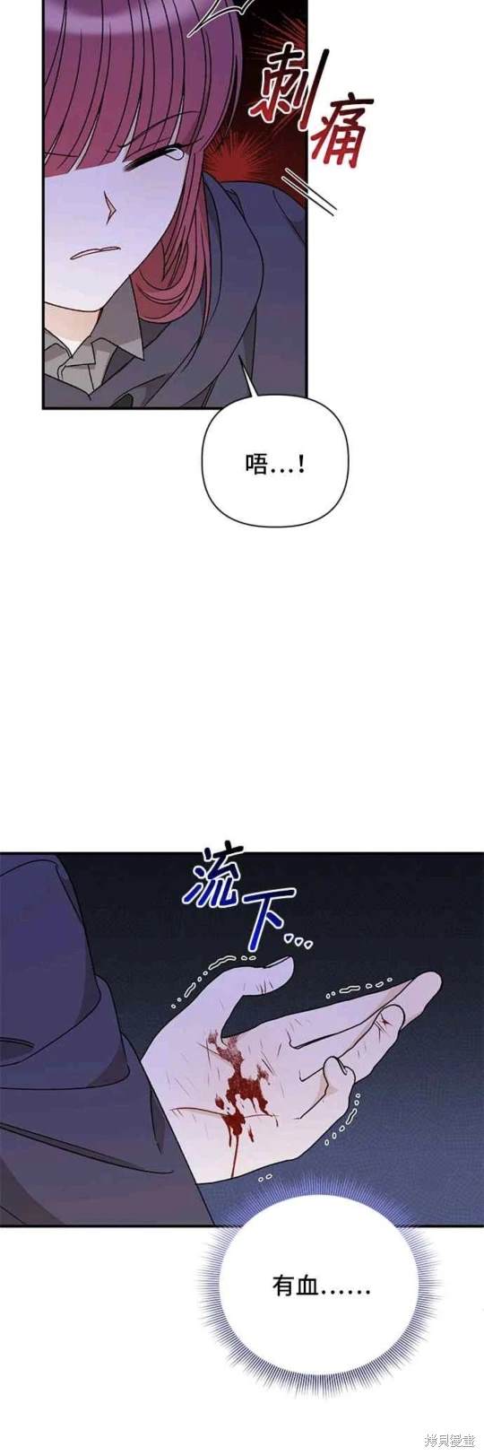 第103话4