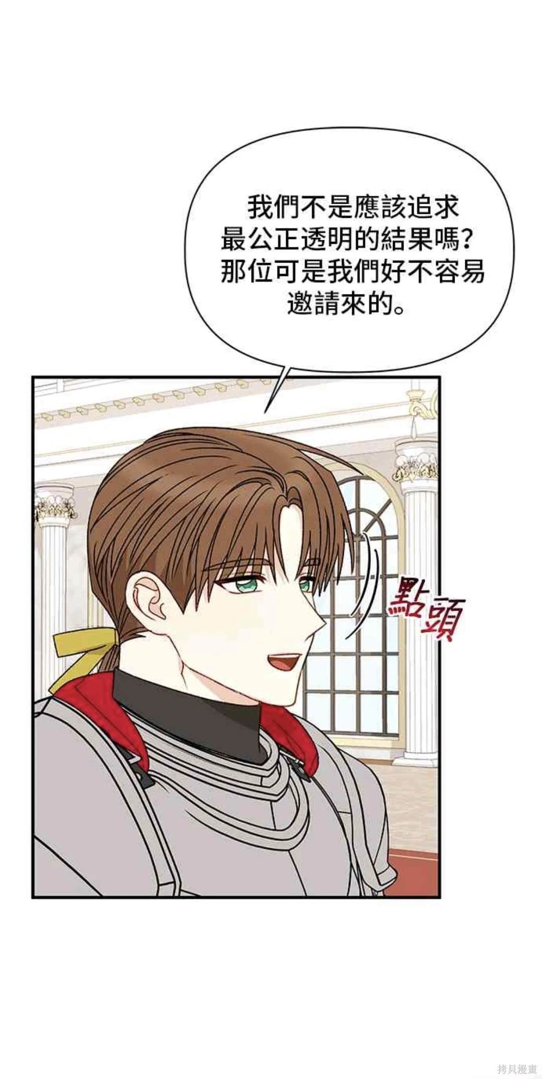 第103话40