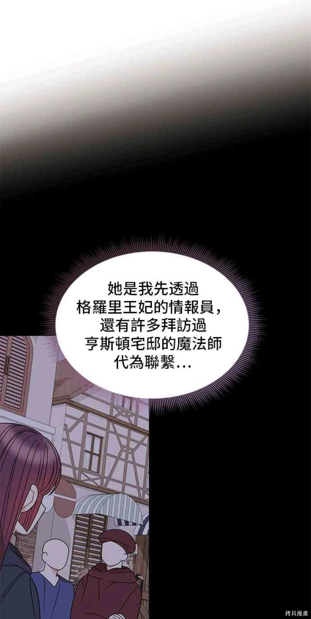 第103话41