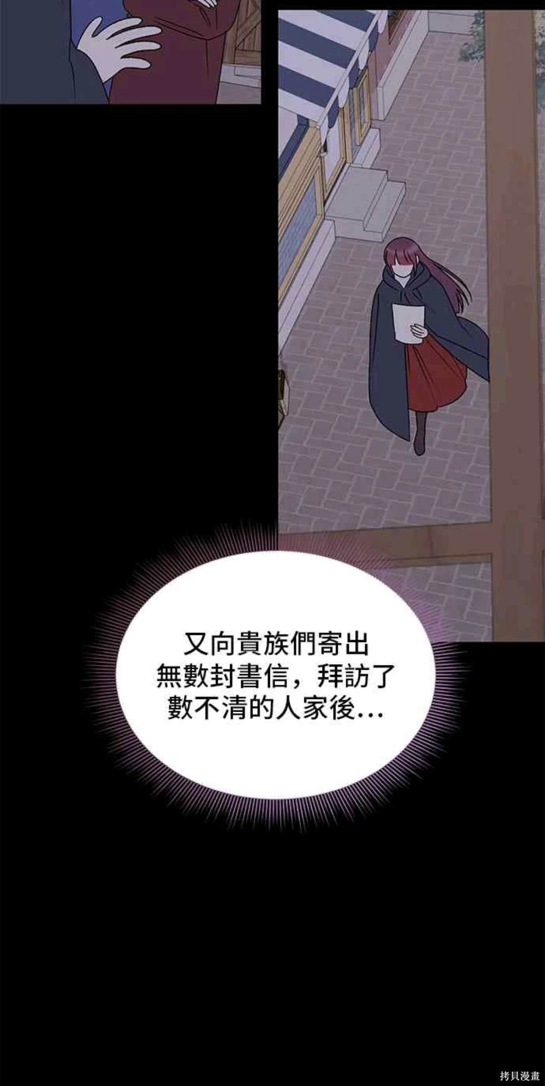 第103话42