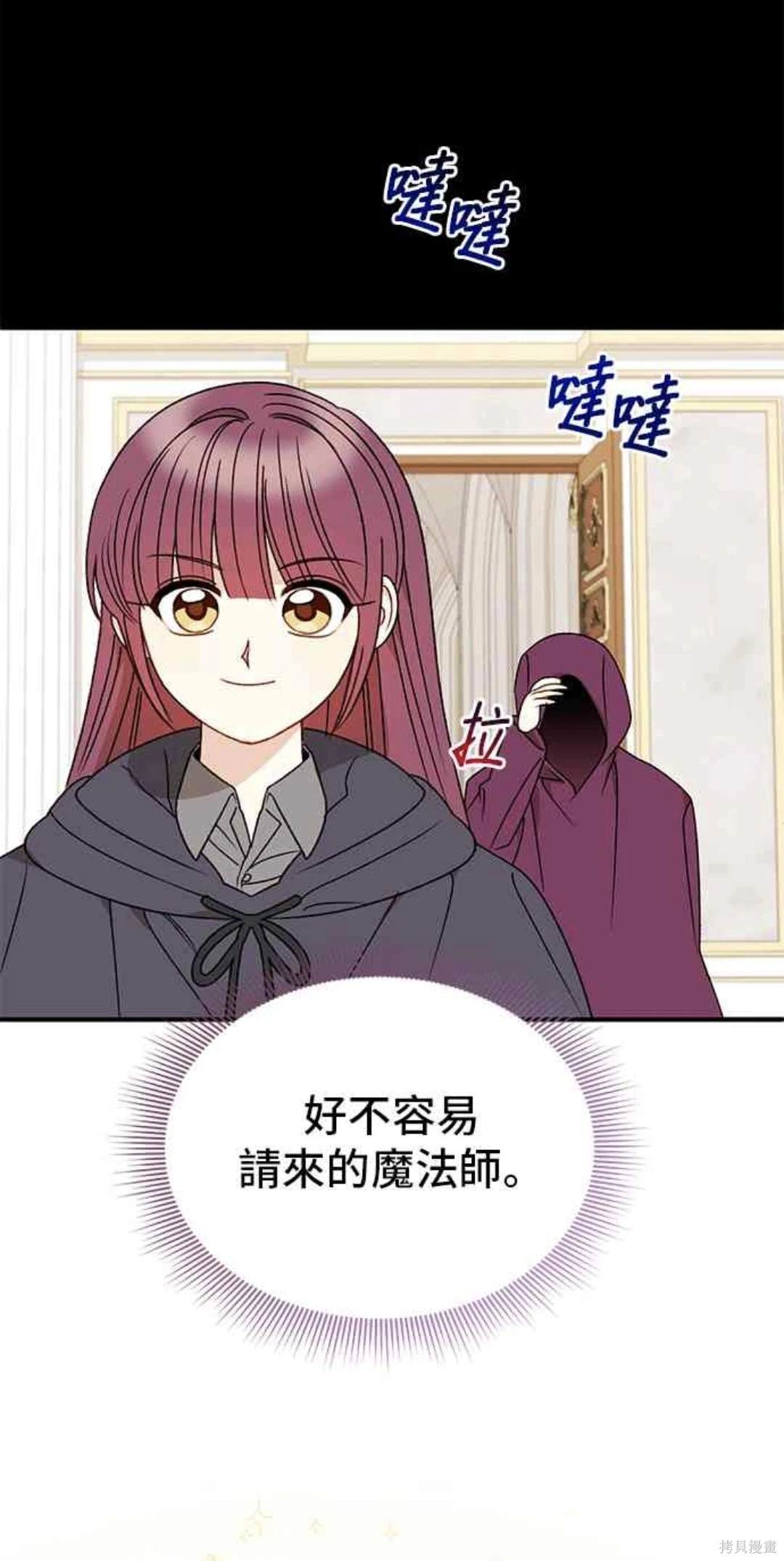 第103话43