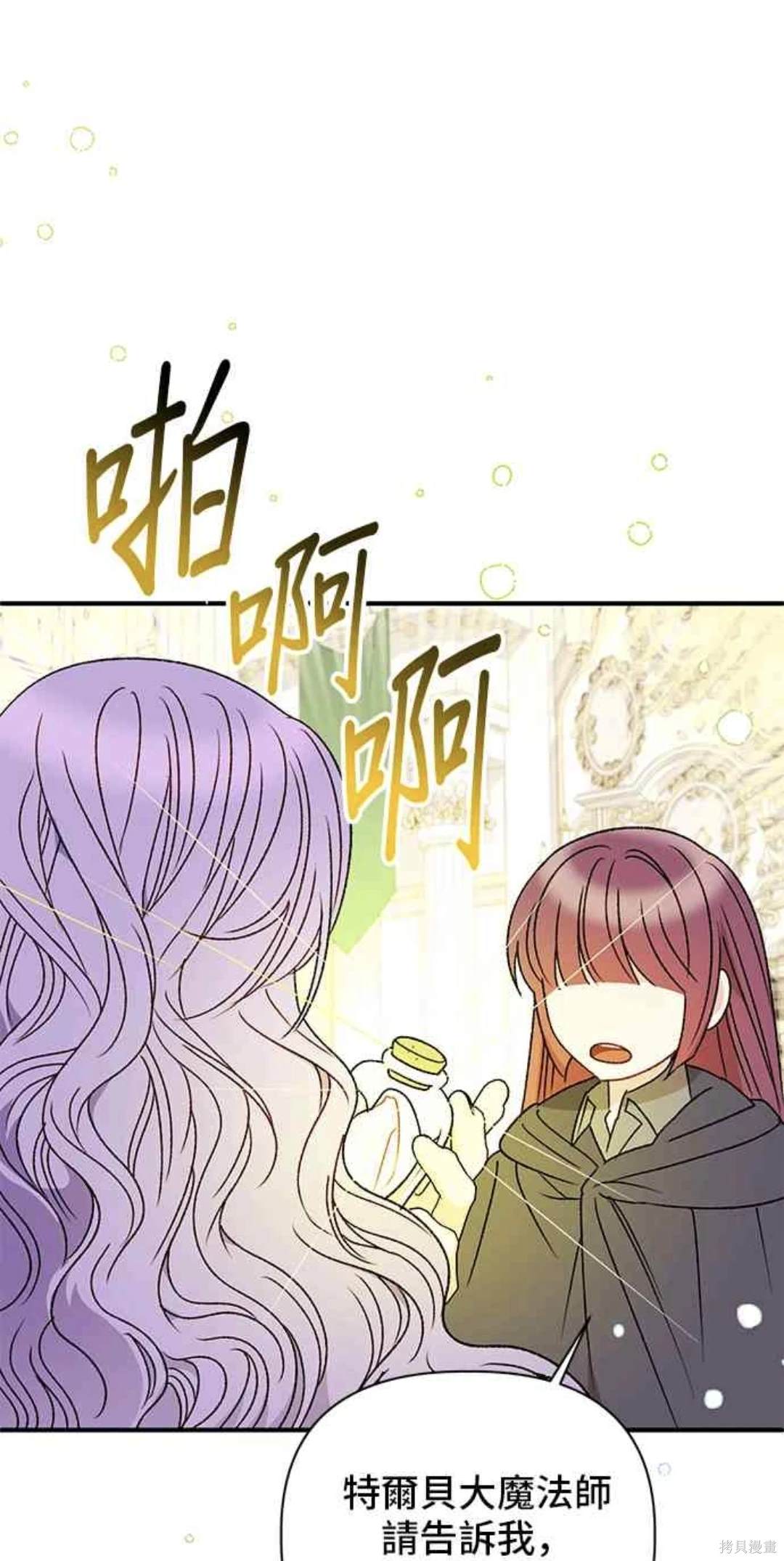 第103话46