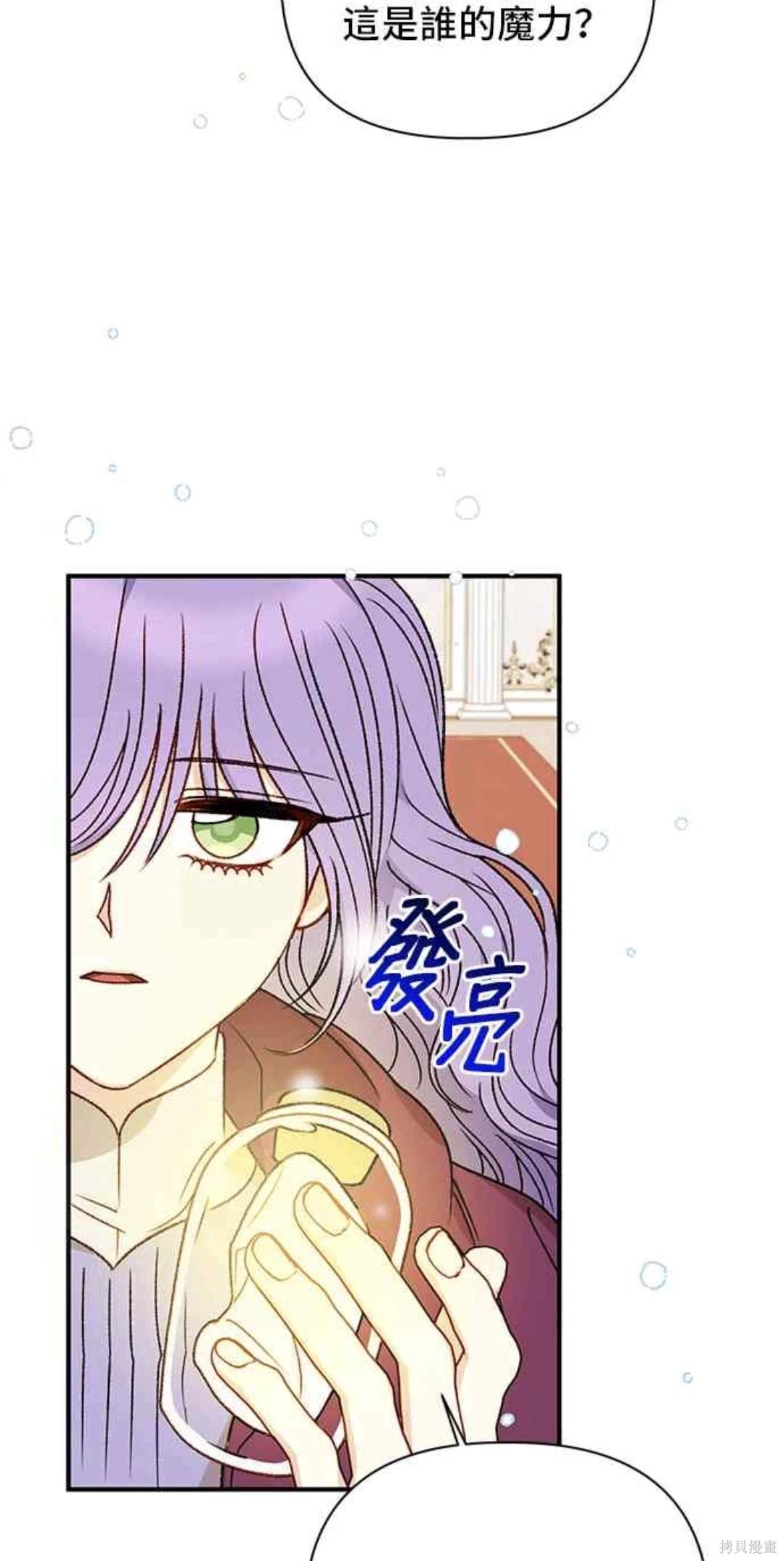 第103话47