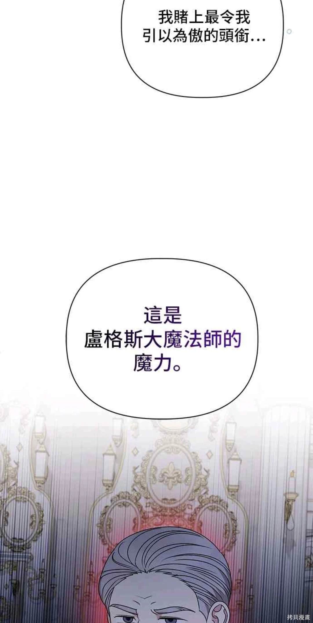 第103话48