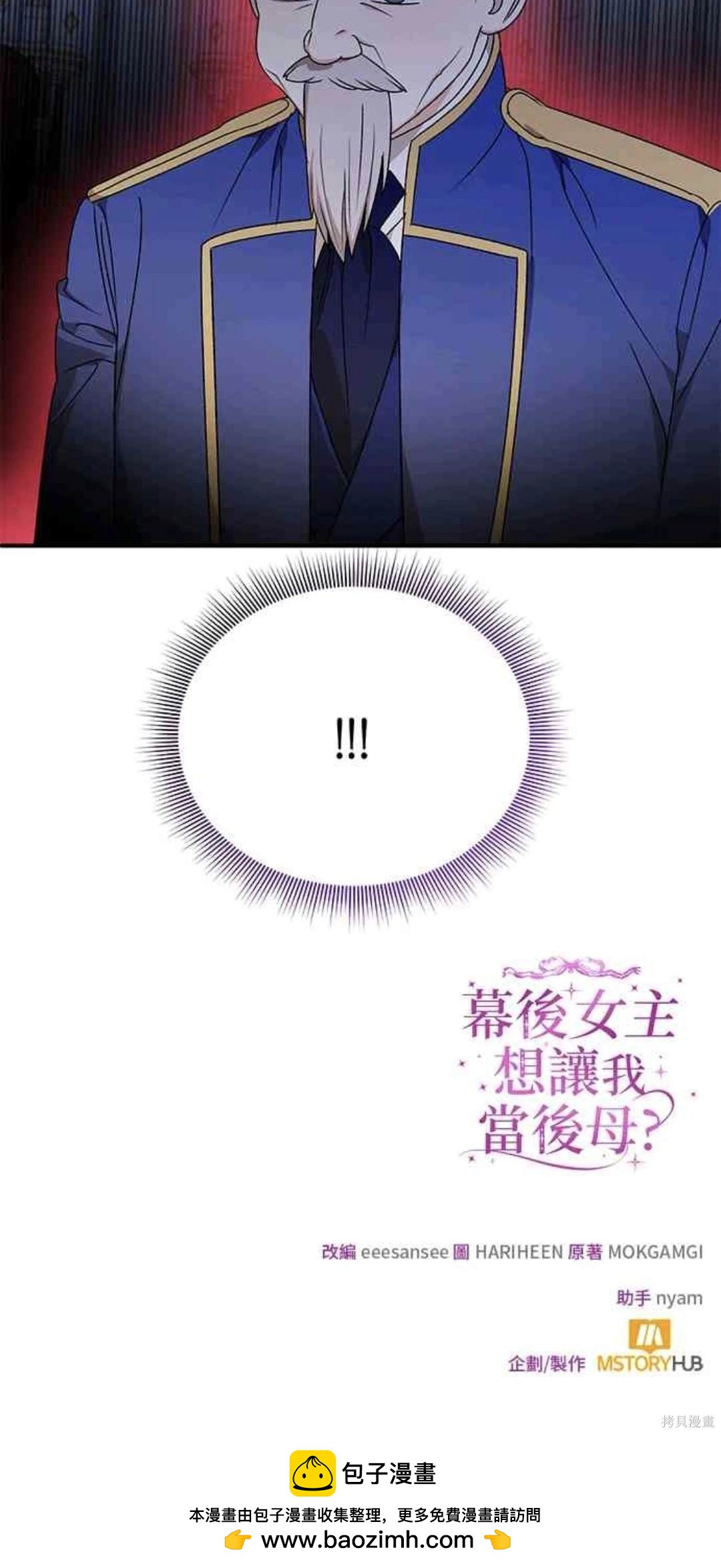 第103话49