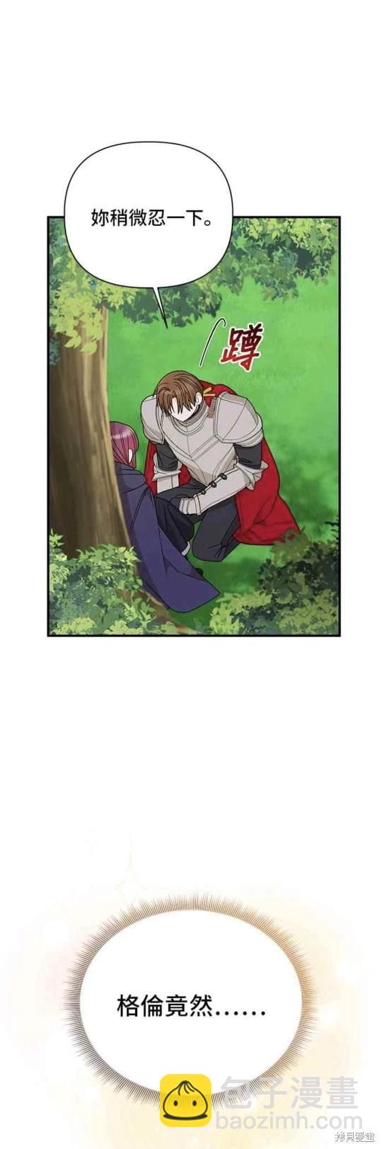 第103话5