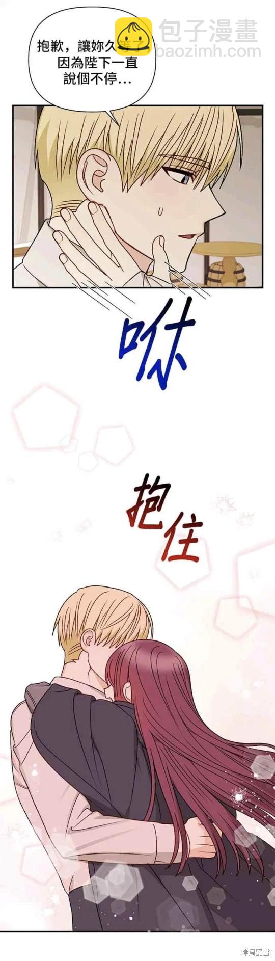 第104话12