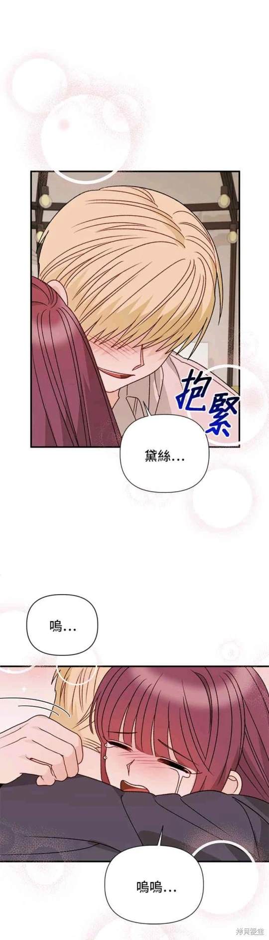 第104话13
