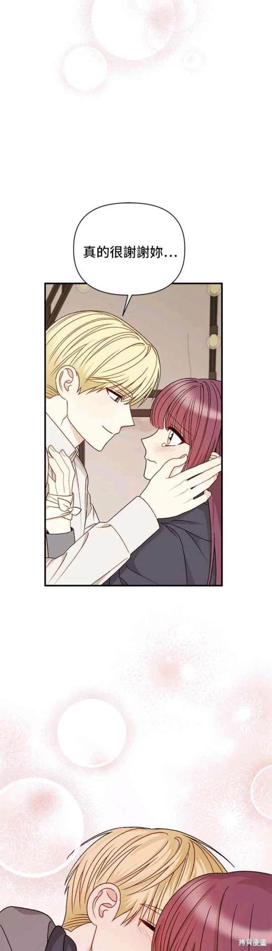 第104话14