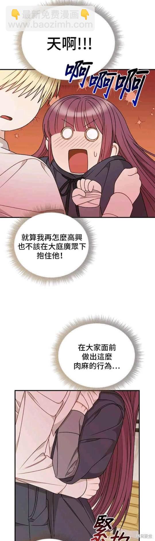 第104话17
