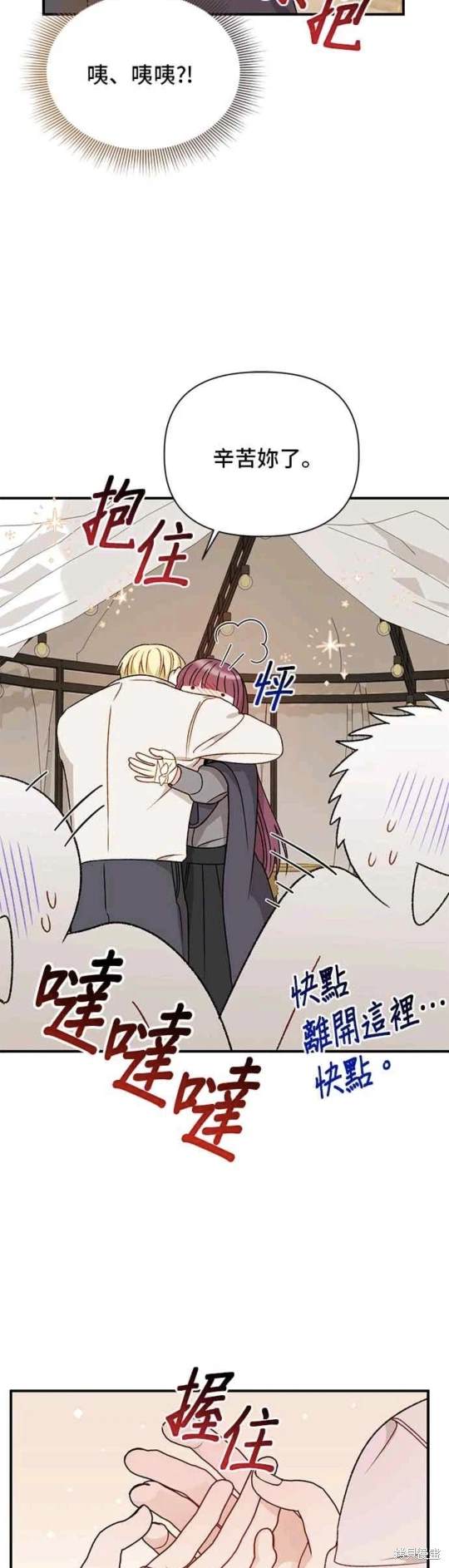 第104话18