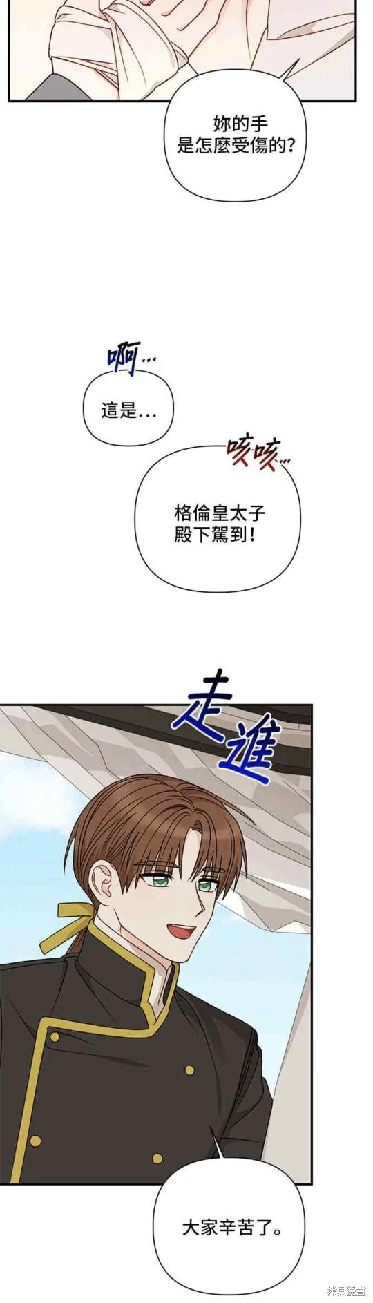 第104话19