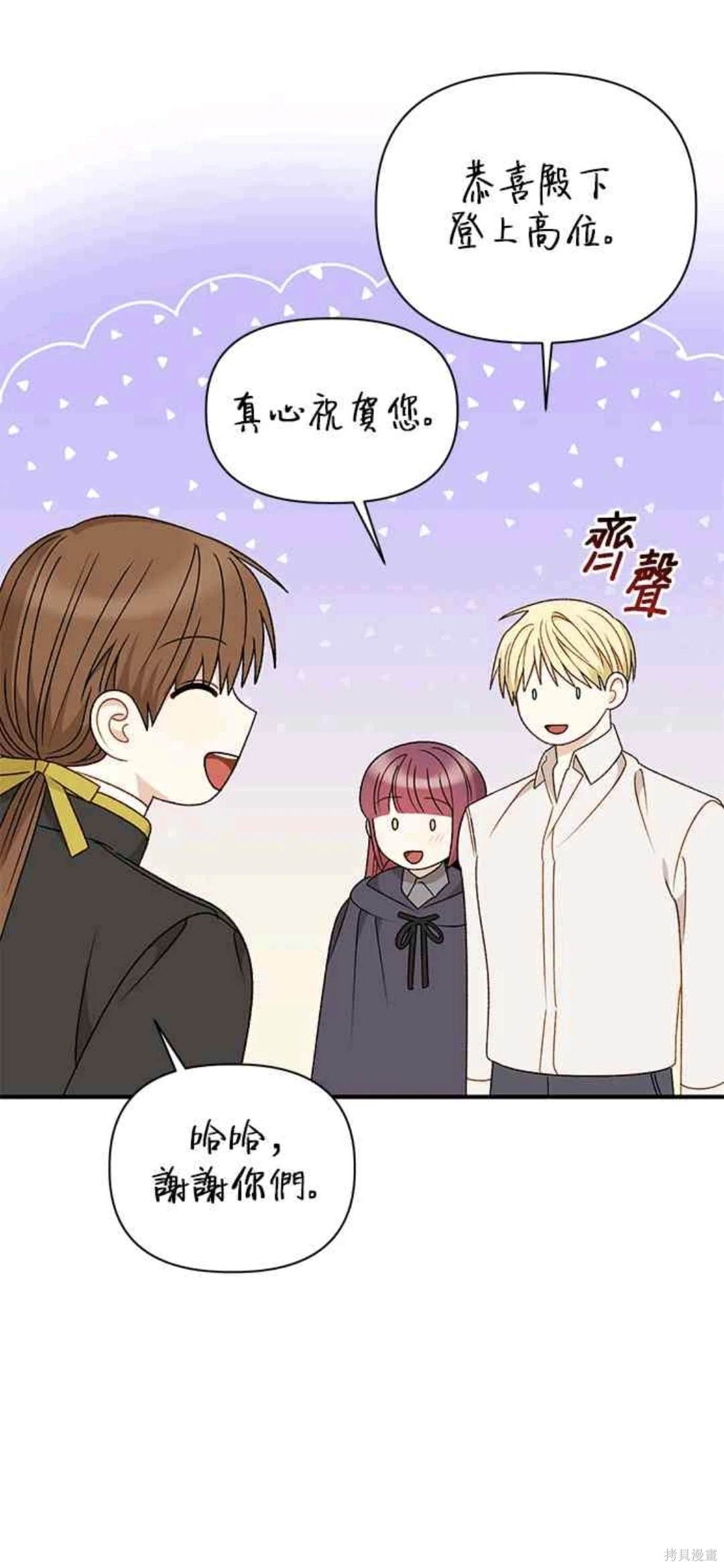 第104话20