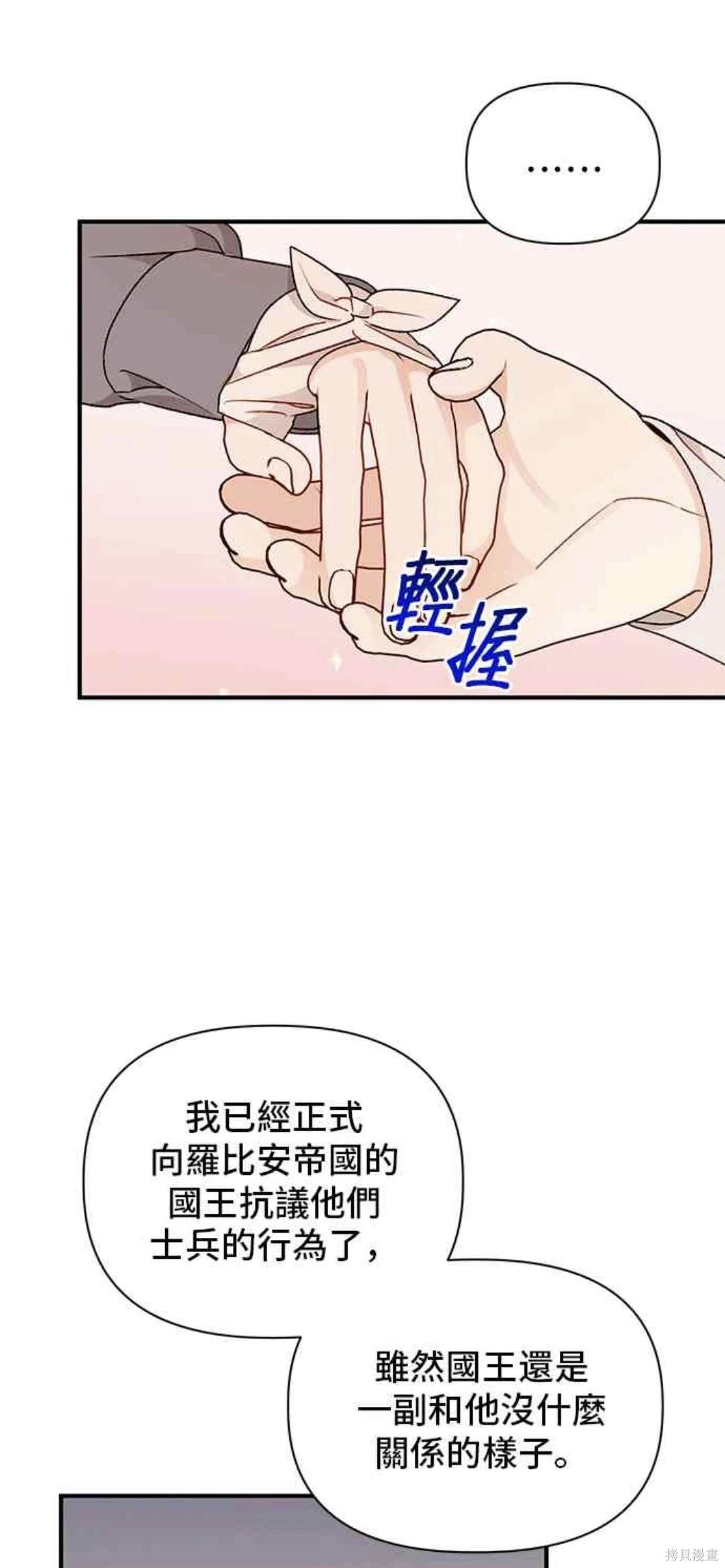 第104话21