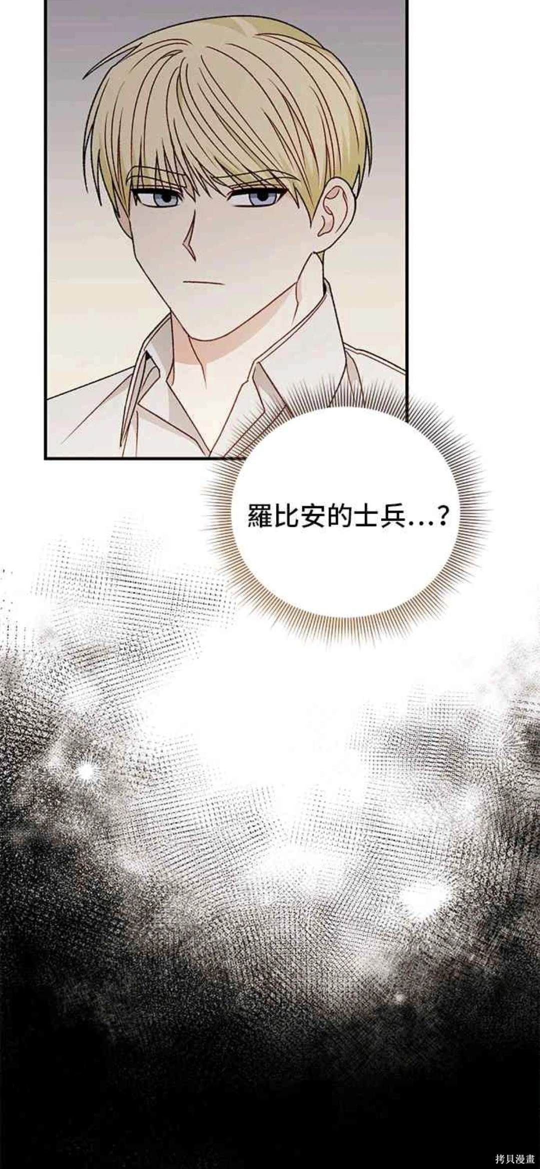 第104话22