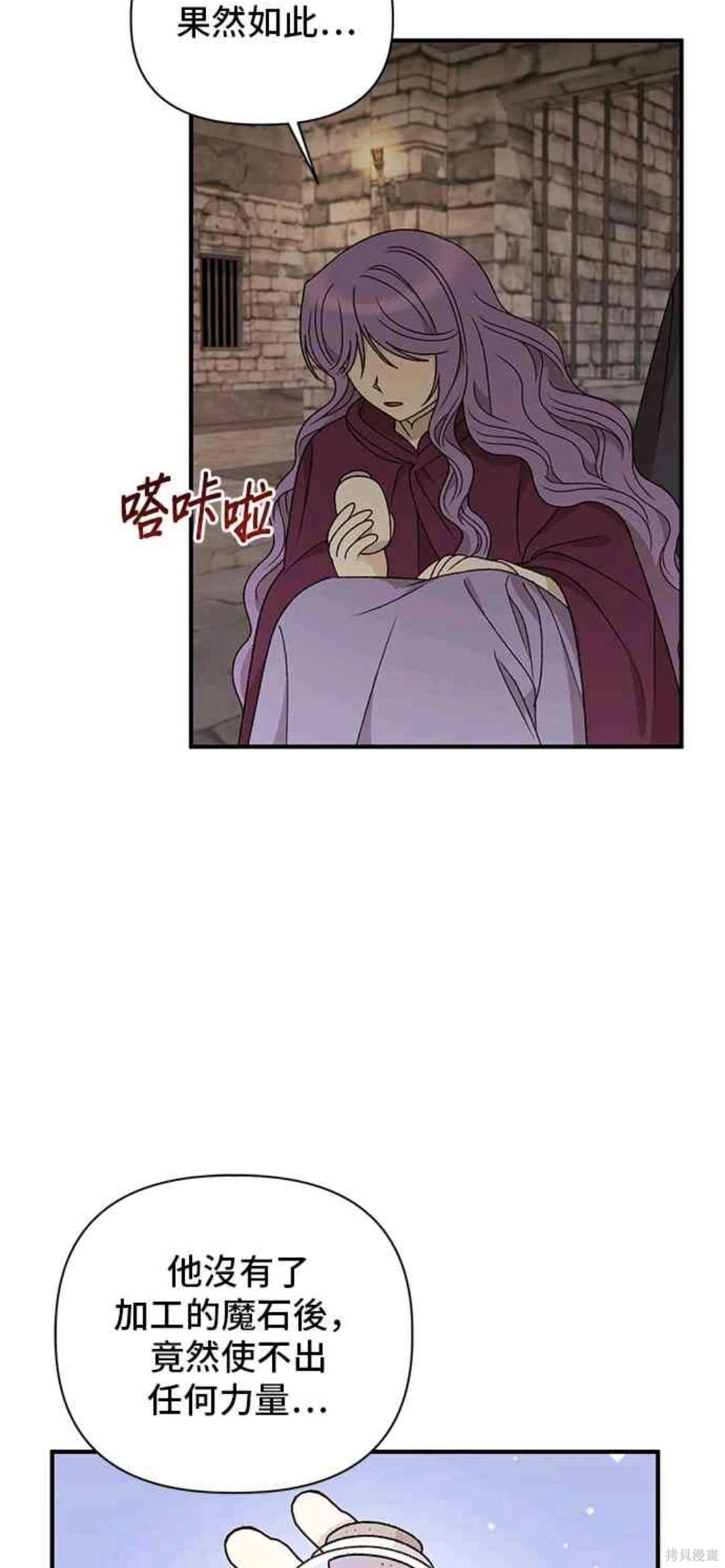 第104话24