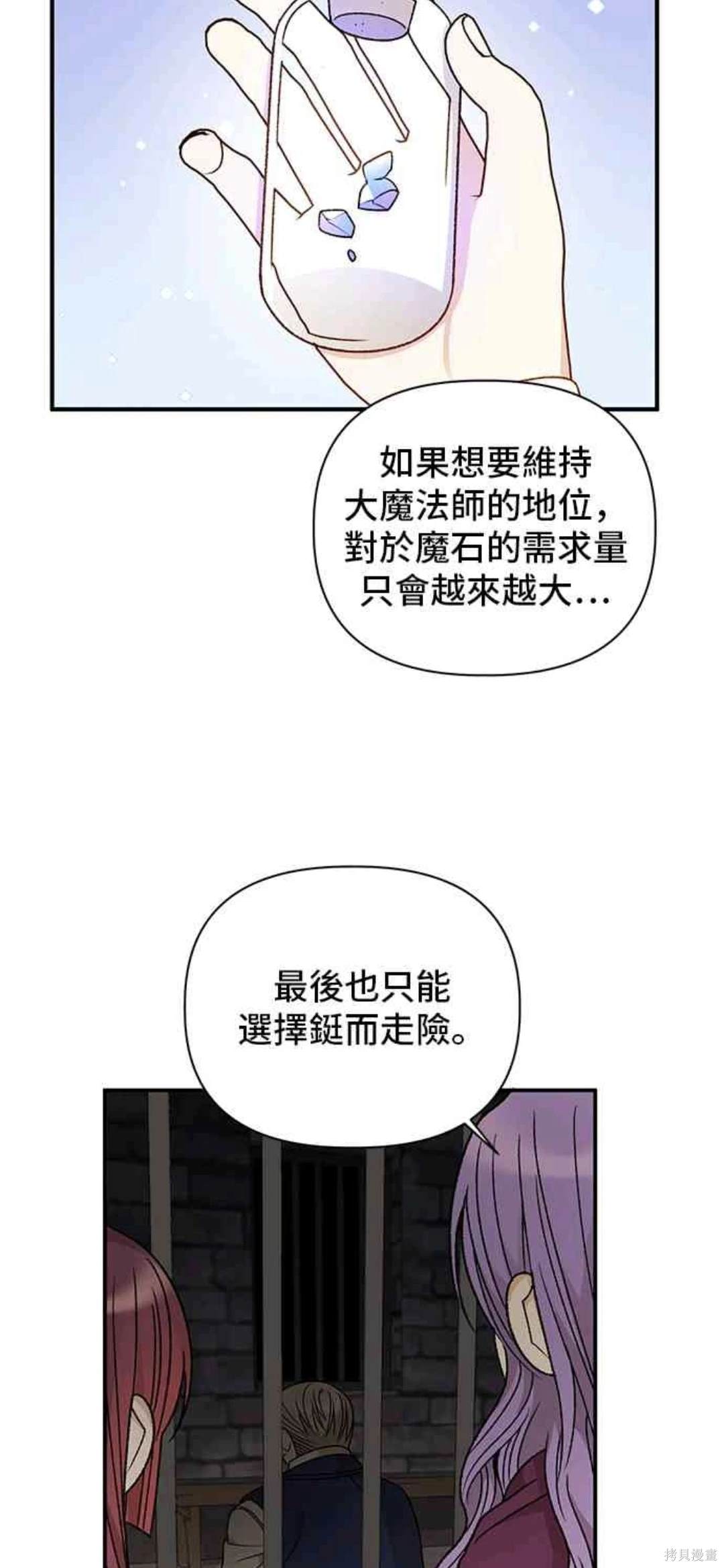 第104话25