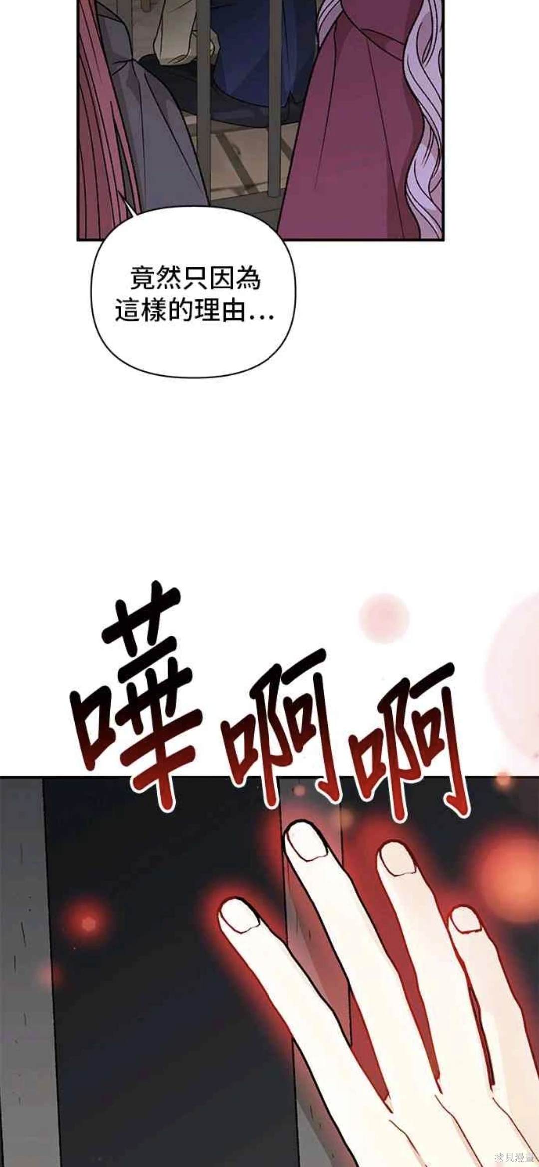 第104话26
