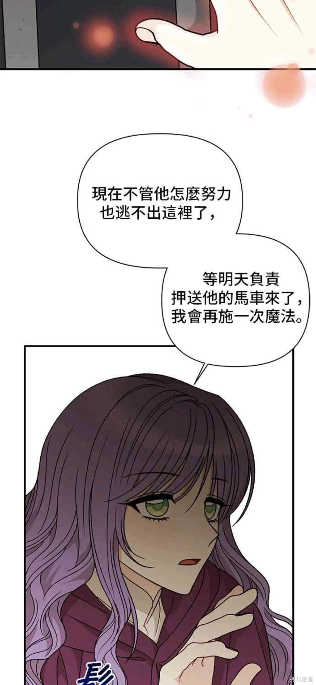第104话27