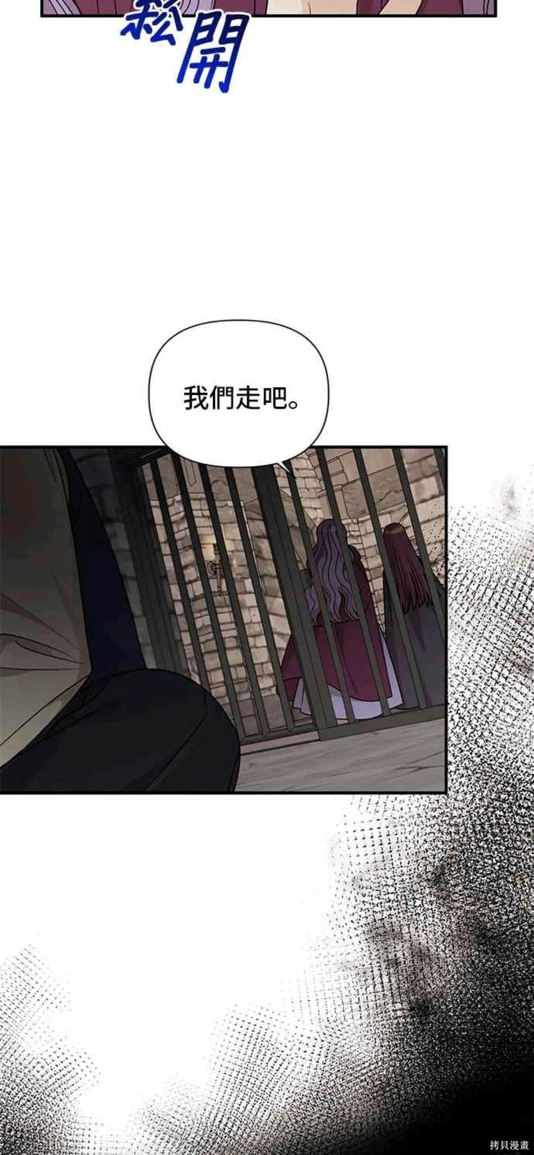 第104话28