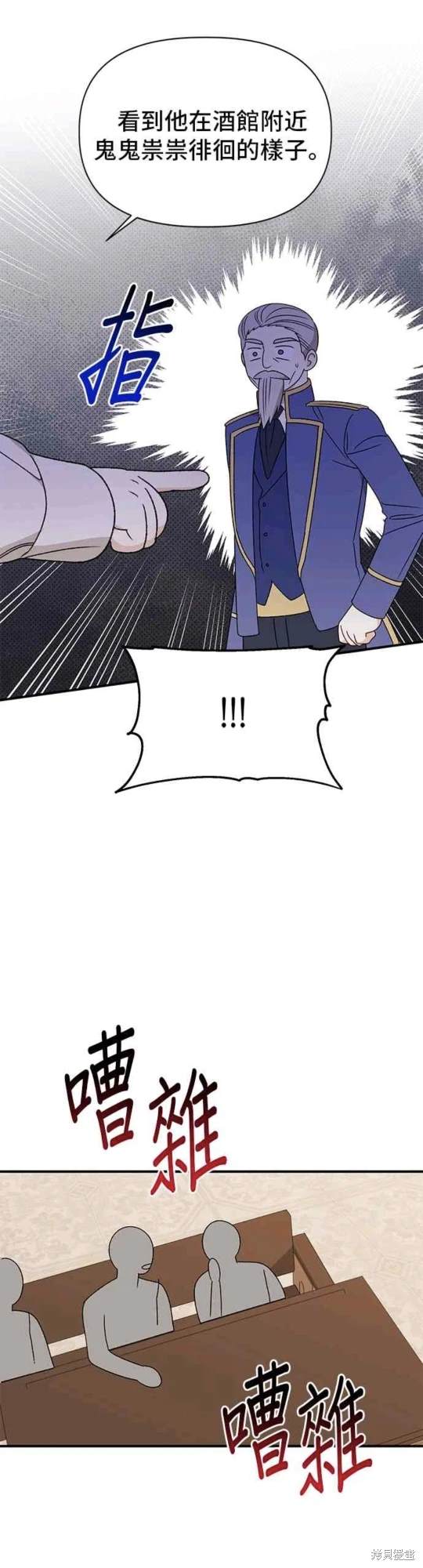 第104话3