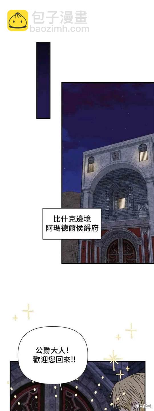 第104话30