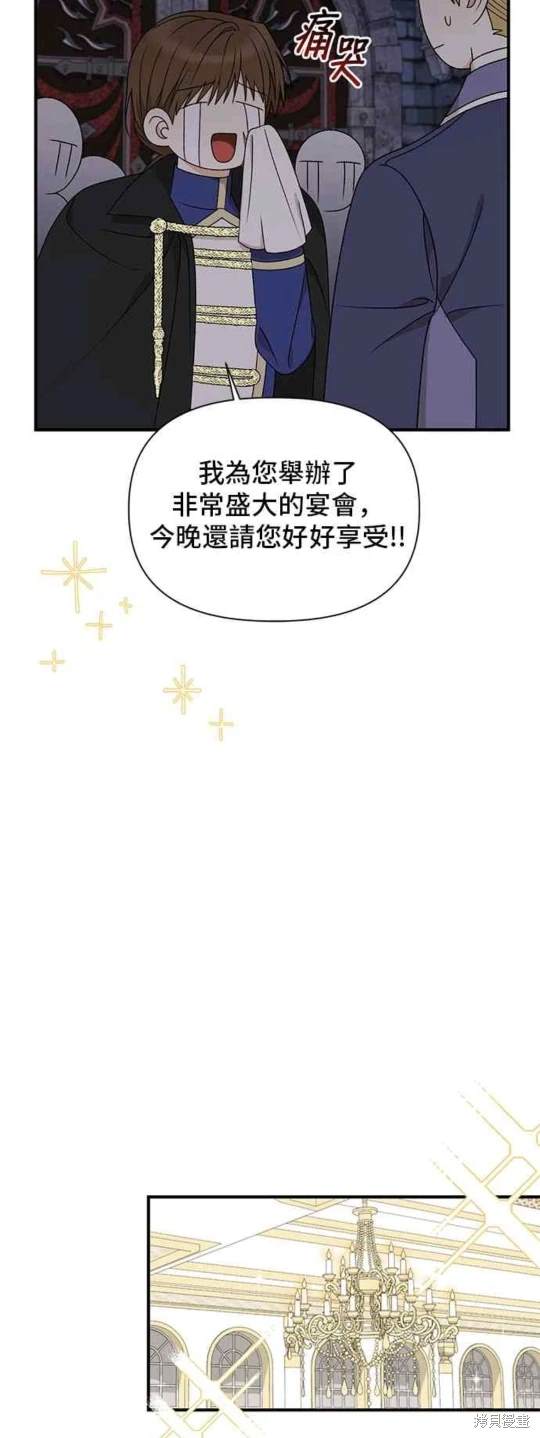 第104话31