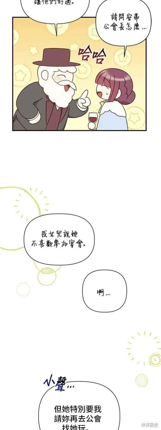 第104话34