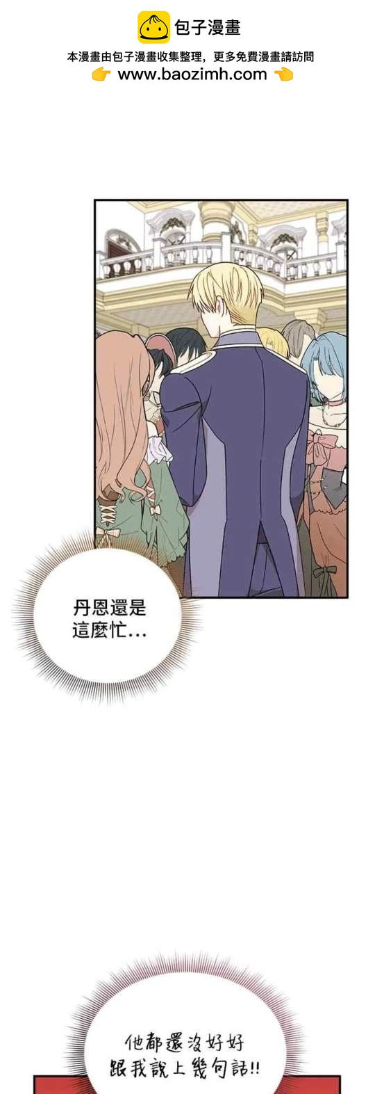 第104话37