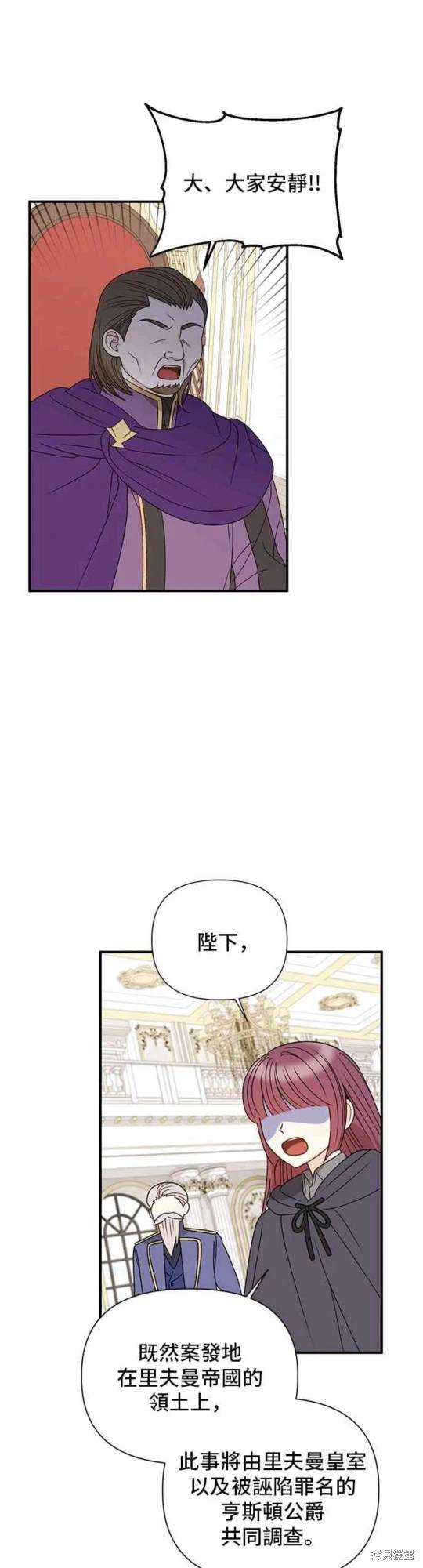 第104话4
