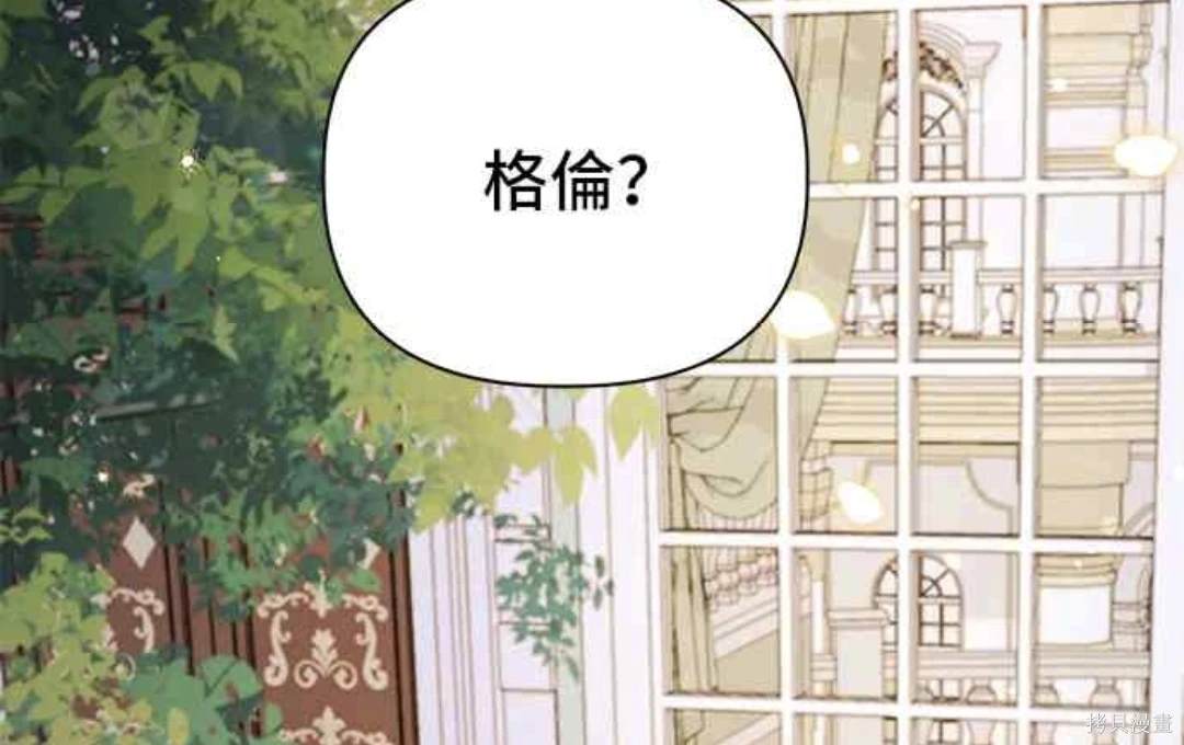 第104话43