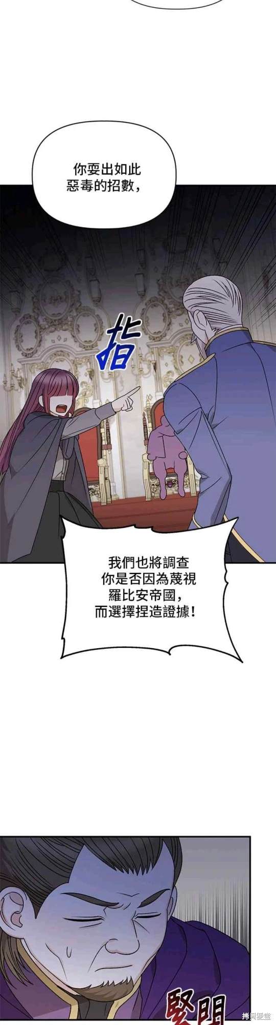 第104话5