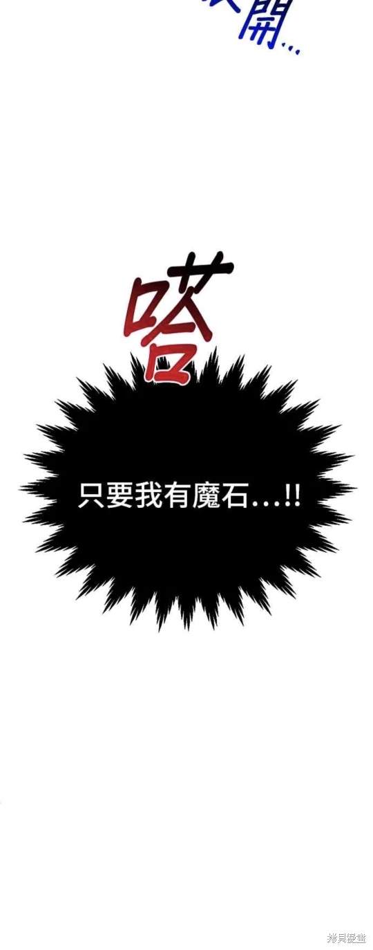 第106话29
