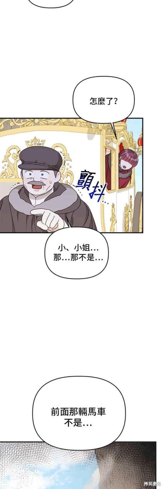 第106话42