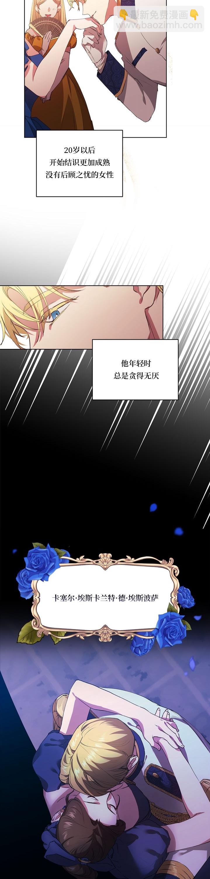 第01话16