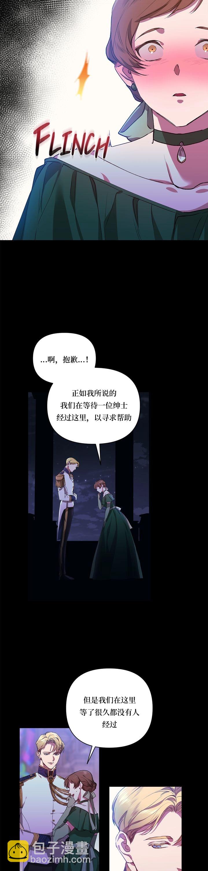 第01话5