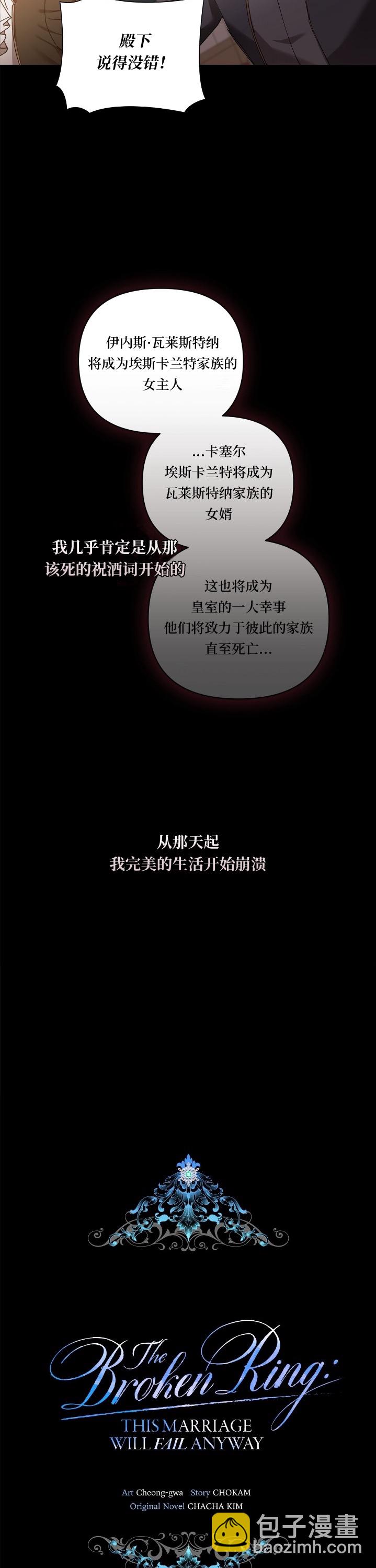 第03话11