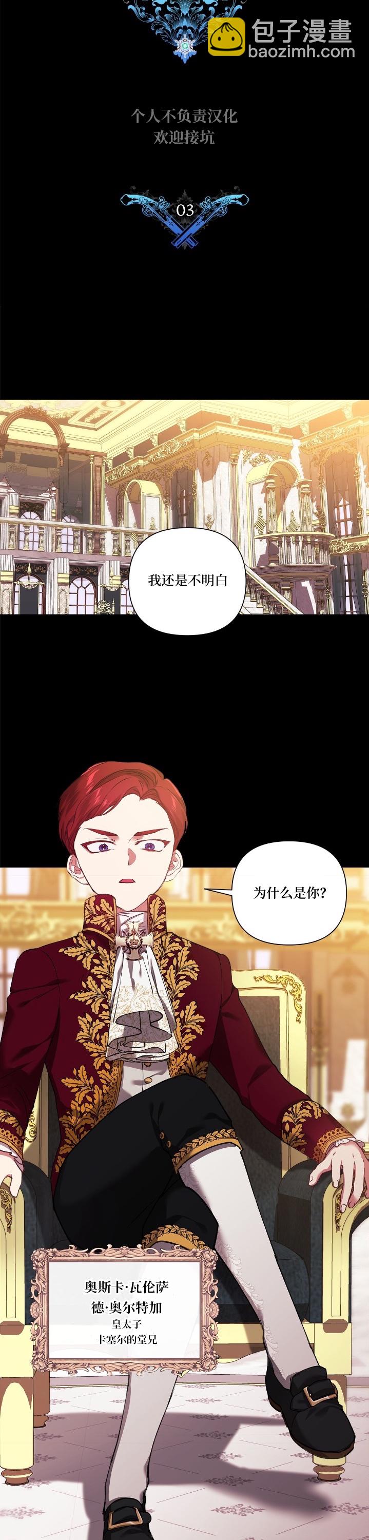 第03话12