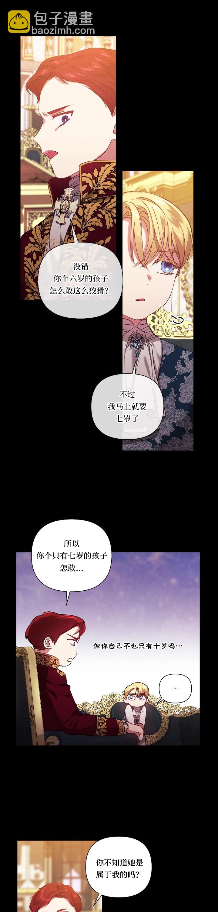 第03话14