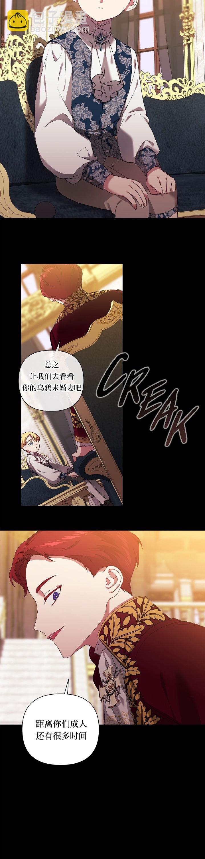 第03话19