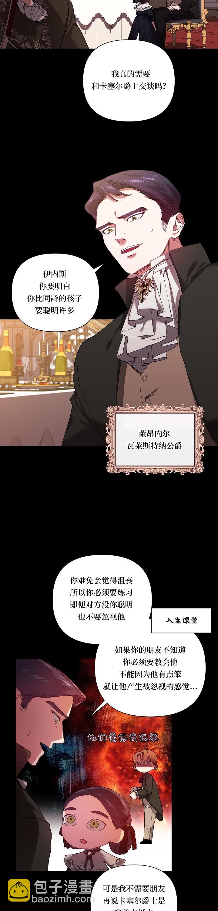 第03话2