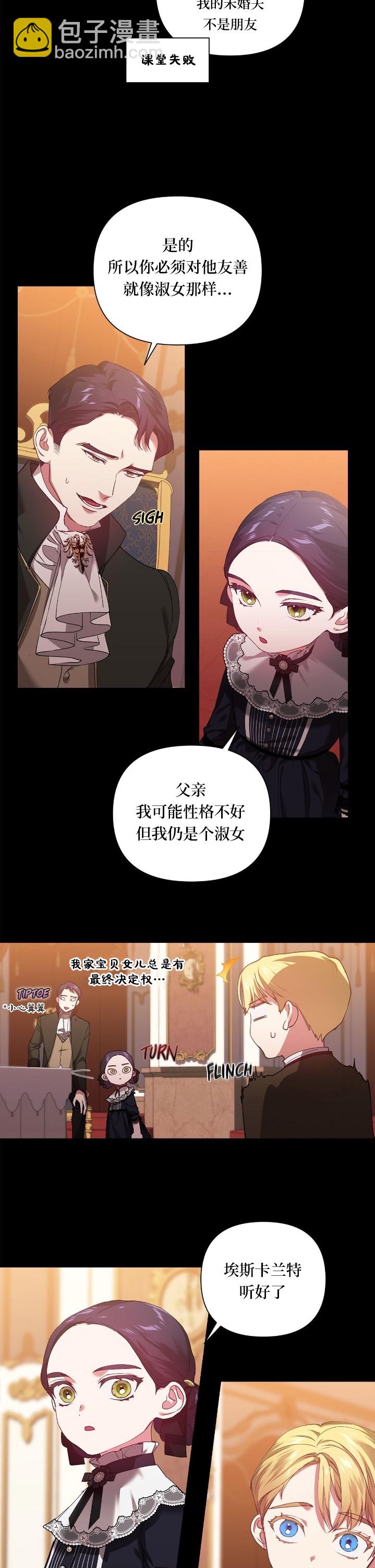 第03话3