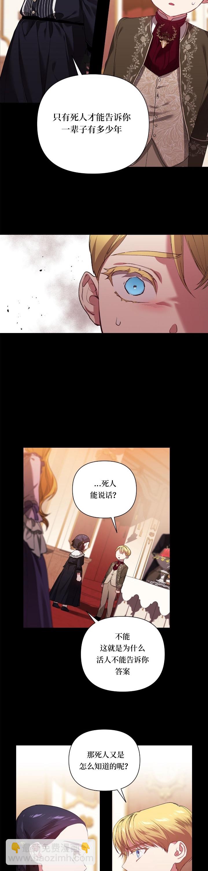 第03话4