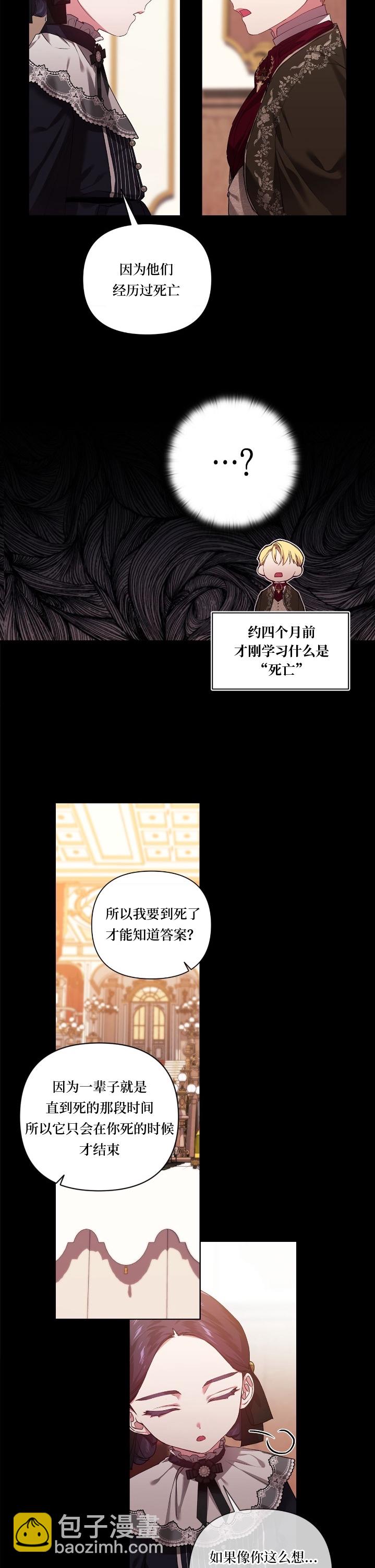 第03话5