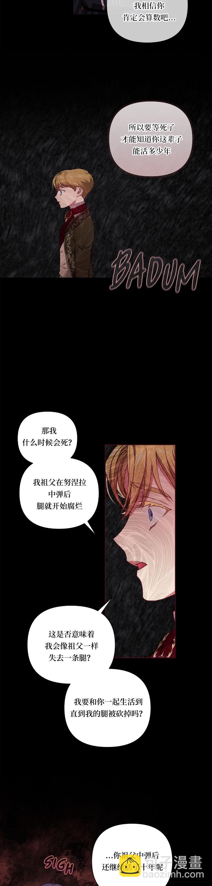 第03话6