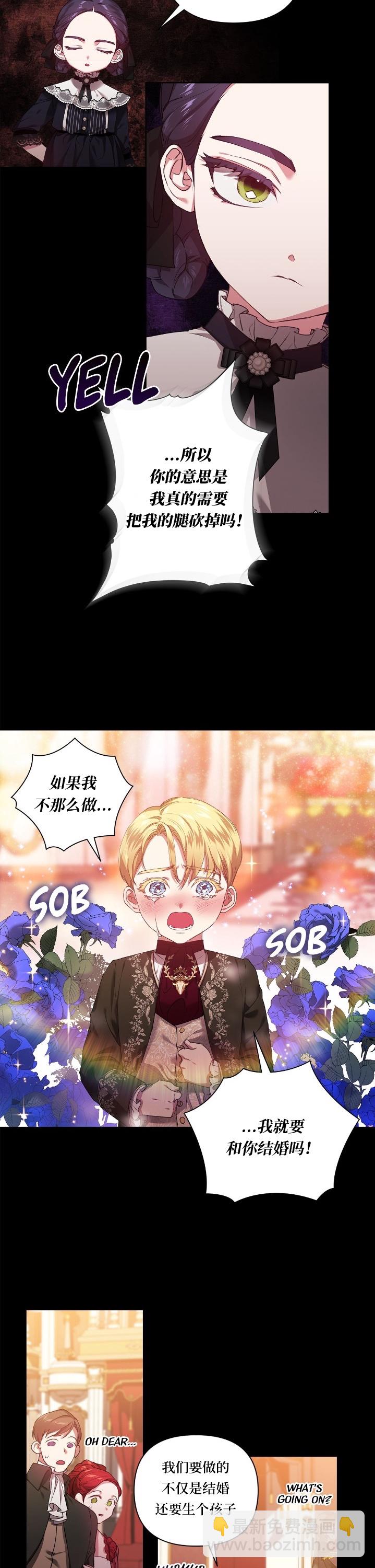 第03话7